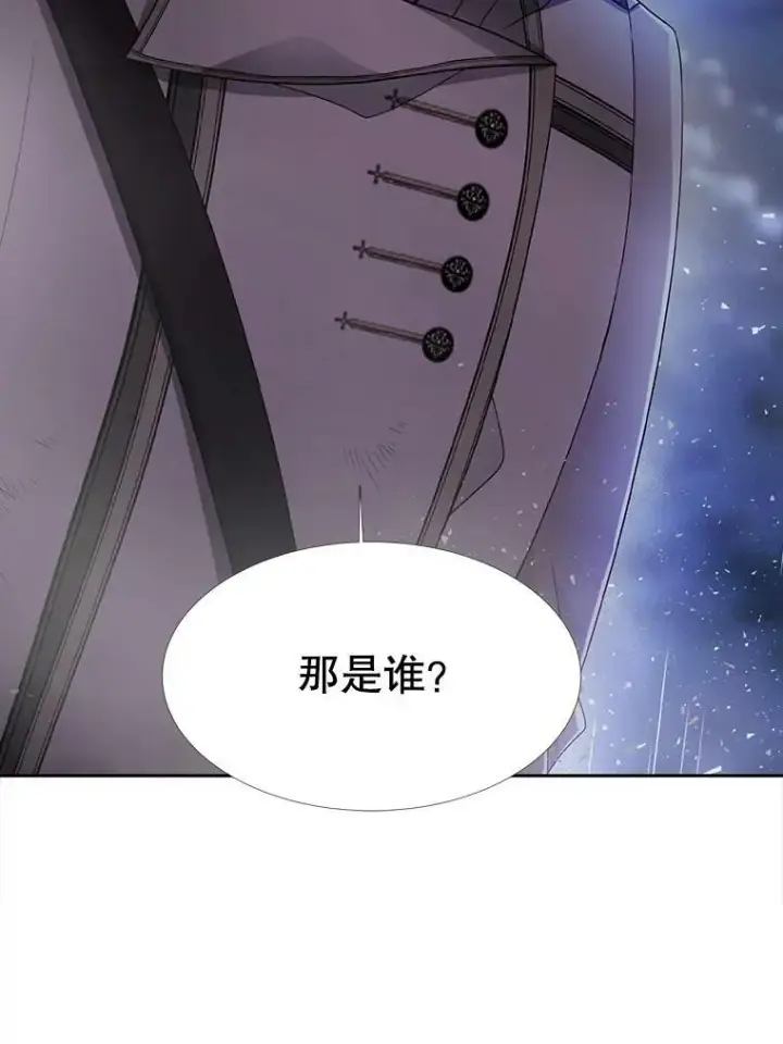 漫画《夏洛特与五门徒》116.绑架第3张图
