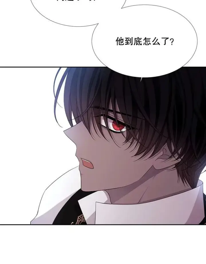 漫画《夏洛特与五门徒》116.绑架第42张图