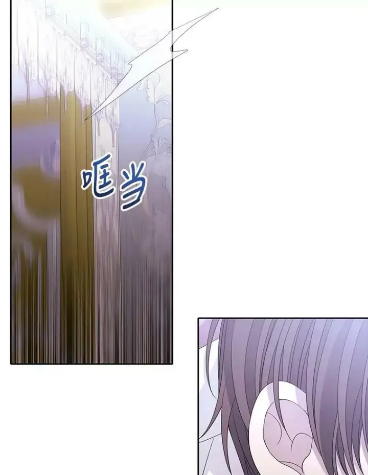 漫画《夏洛特与五门徒》116.绑架第56张图