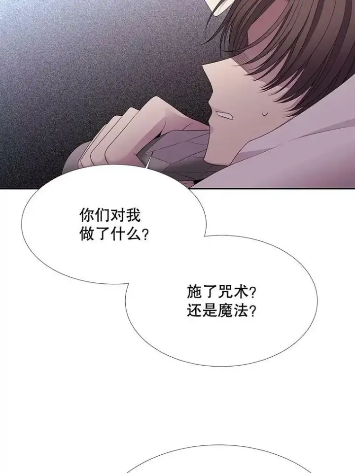 漫画《夏洛特与五门徒》116.绑架第62张图