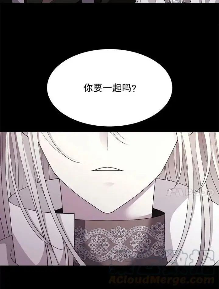 漫画《夏洛特与五门徒》117.被困第10张图