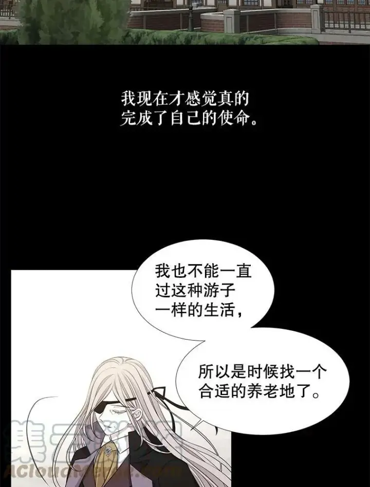 漫画《夏洛特与五门徒》117.被困第16张图