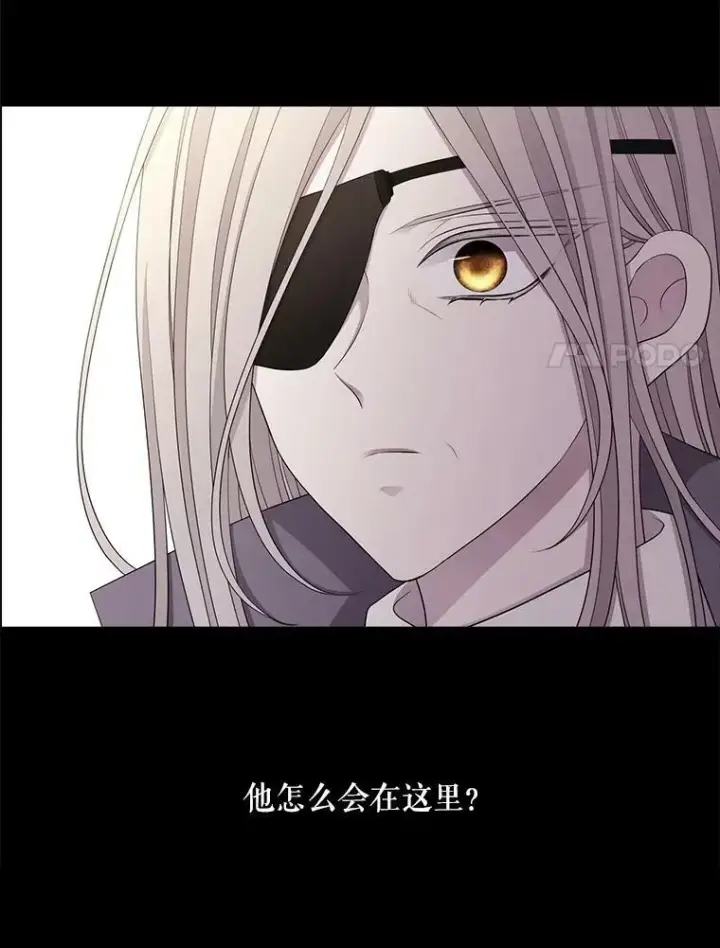 漫画《夏洛特与五门徒》117.被困第20张图
