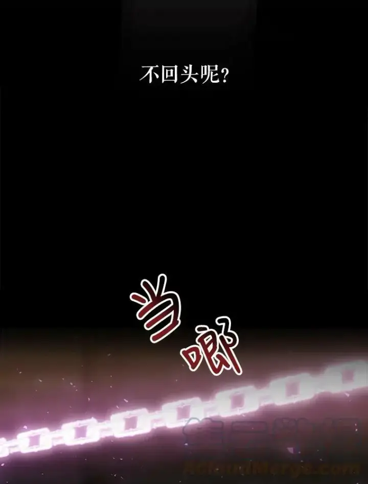 漫画《夏洛特与五门徒》117.被困第25张图