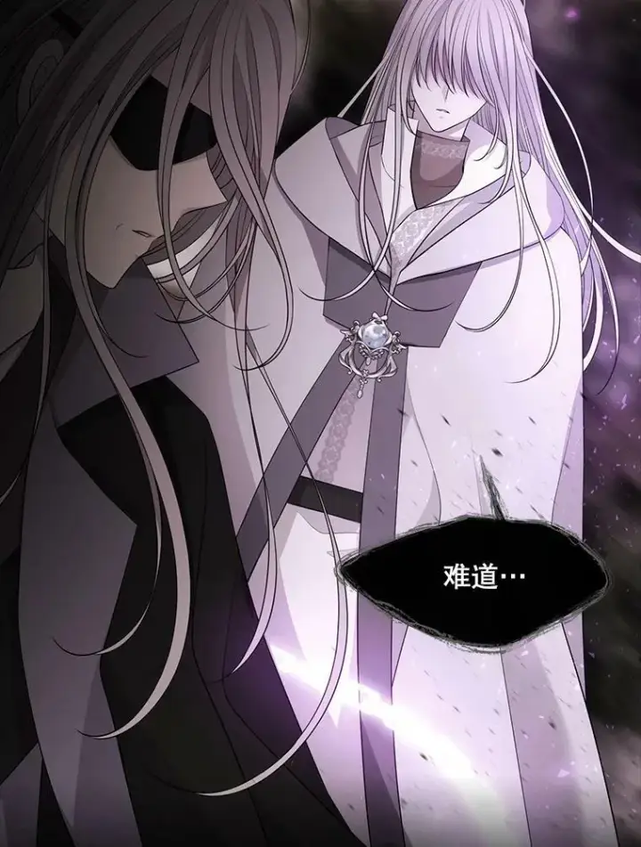 漫画《夏洛特与五门徒》117.被困第29张图