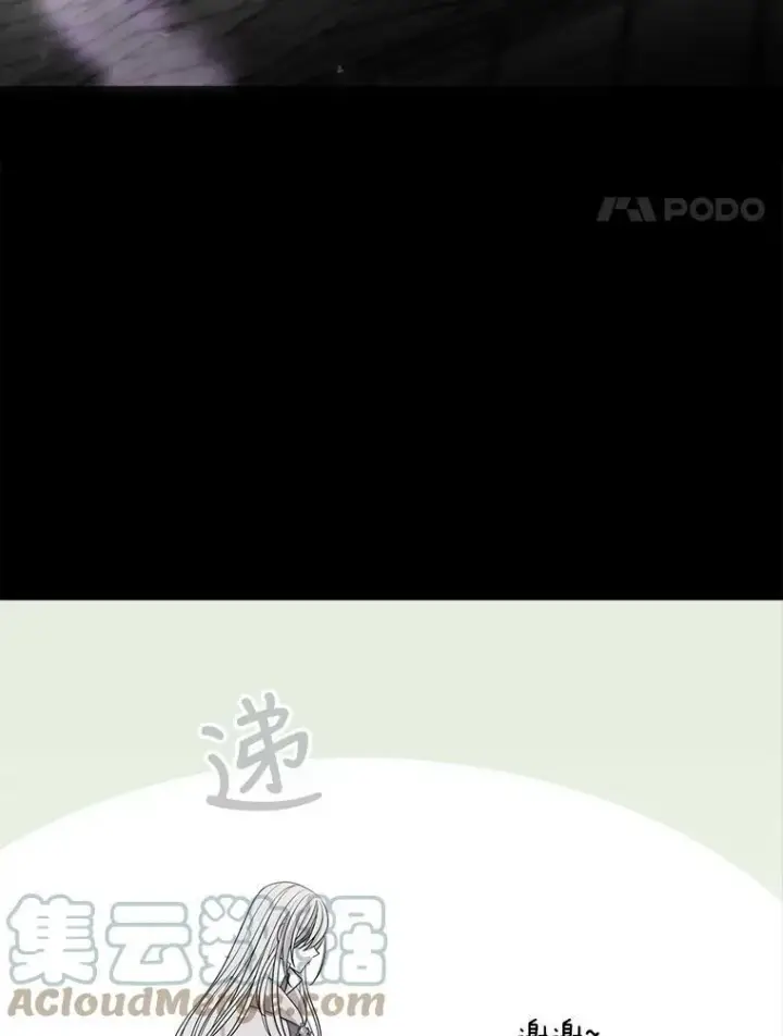 漫画《夏洛特与五门徒》117.被困第4张图