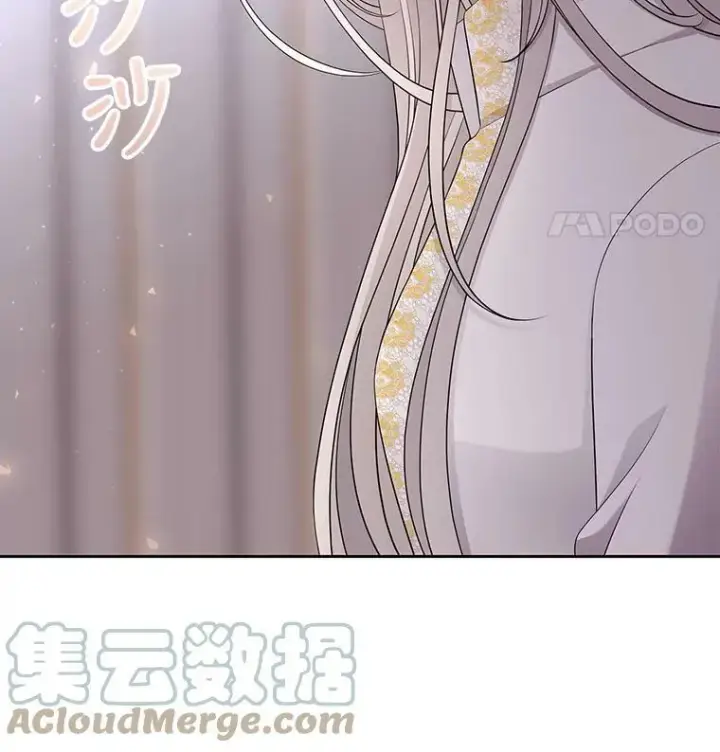 漫画《夏洛特与五门徒》117.被困第43张图