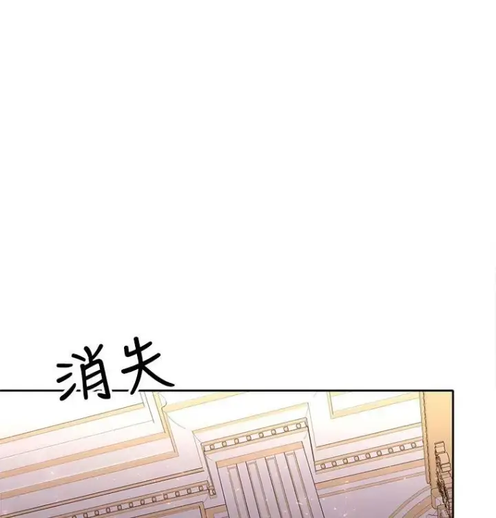 漫画《夏洛特与五门徒》117.被困第44张图