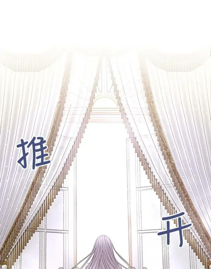 漫画《夏洛特与五门徒》117.被困第48张图
