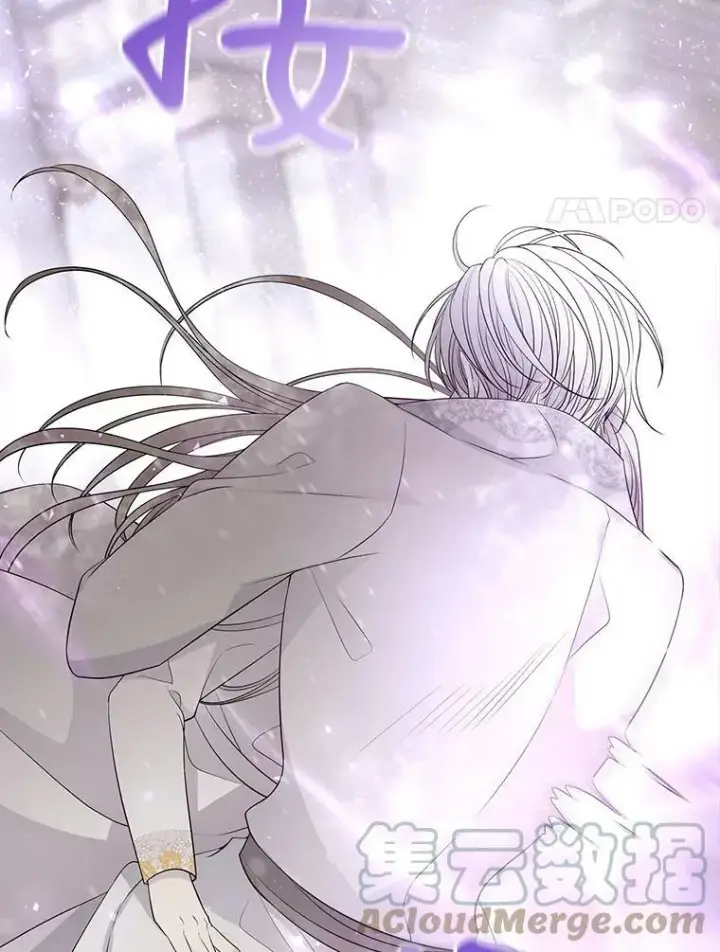 漫画《夏洛特与五门徒》117.被困第61张图