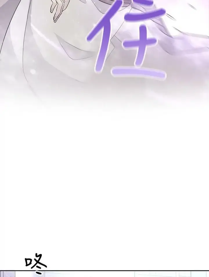 漫画《夏洛特与五门徒》117.被困第62张图