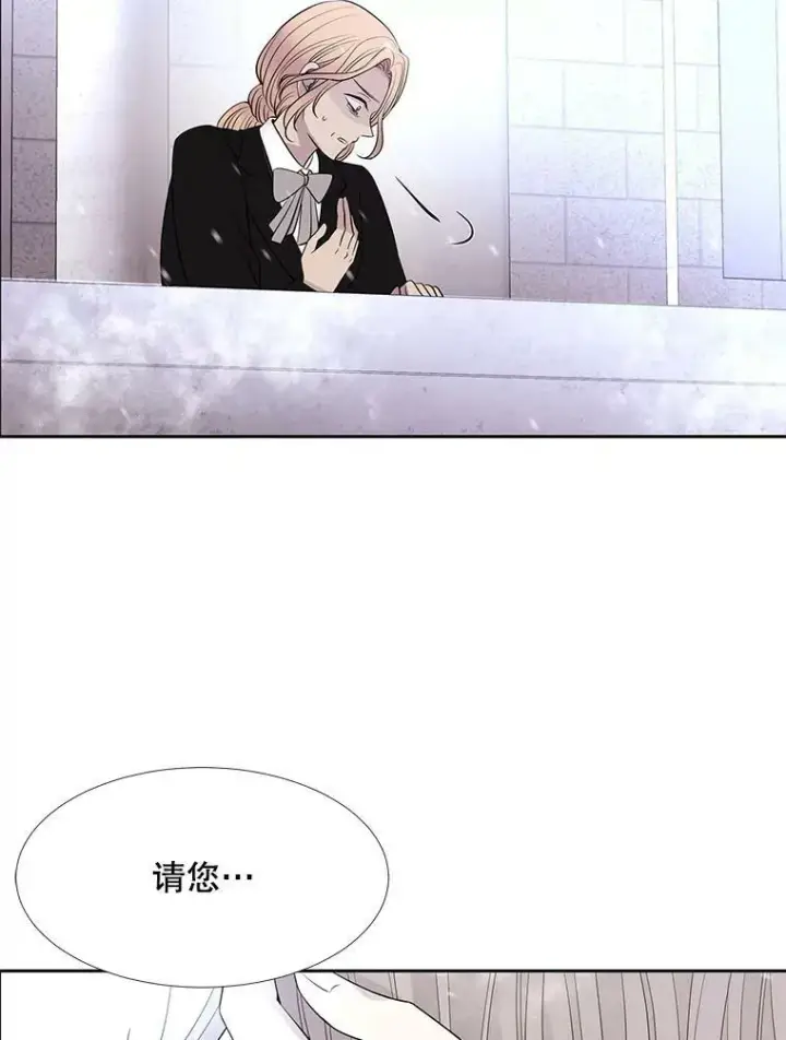 漫画《夏洛特与五门徒》117.被困第63张图