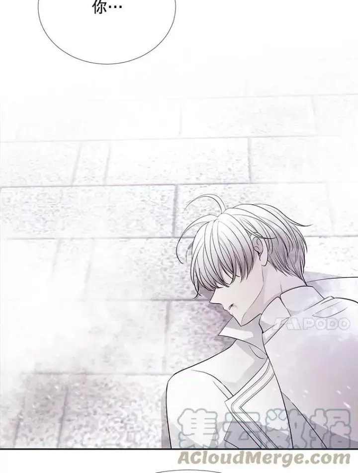 漫画《夏洛特与五门徒》117.被困第67张图
