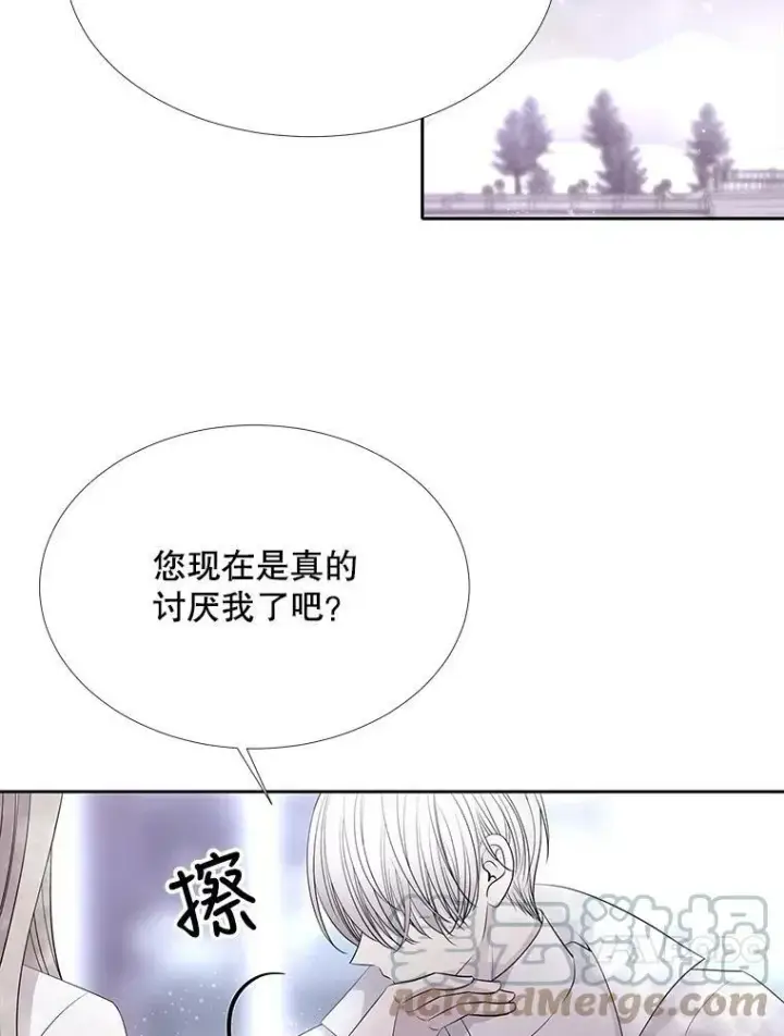 漫画《夏洛特与五门徒》117.被困第70张图