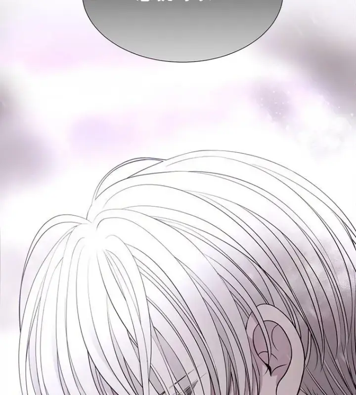 漫画《夏洛特与五门徒》118.交谈第3张图