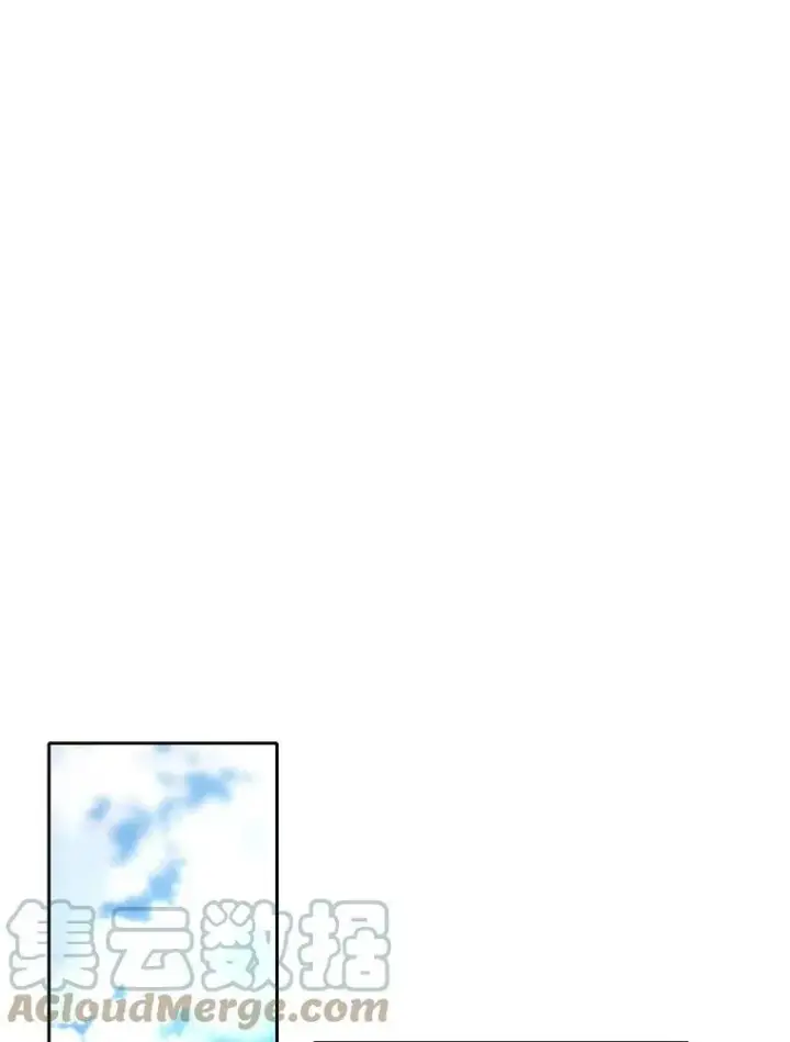 漫画《夏洛特与五门徒》118.交谈第55张图