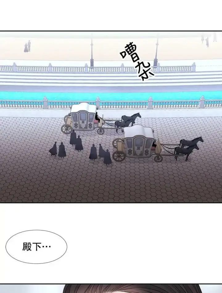 漫画《夏洛特与五门徒》118.交谈第57张图