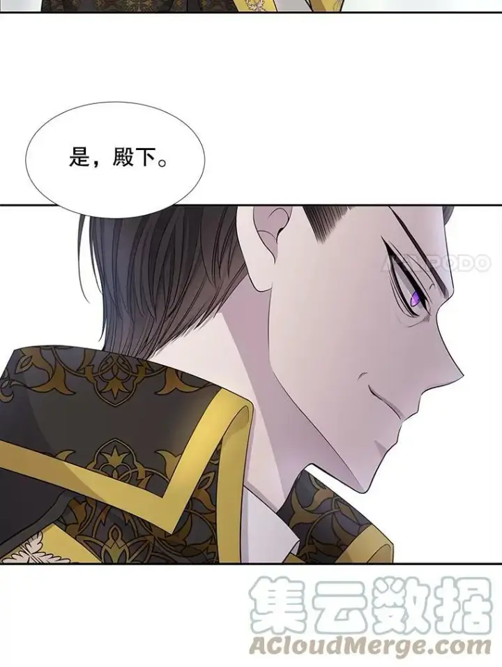 漫画《夏洛特与五门徒》118.交谈第61张图