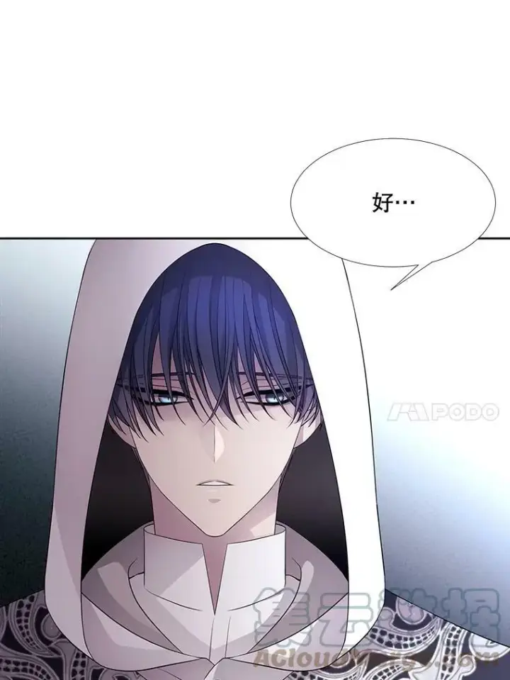 漫画《夏洛特与五门徒》118.交谈第64张图