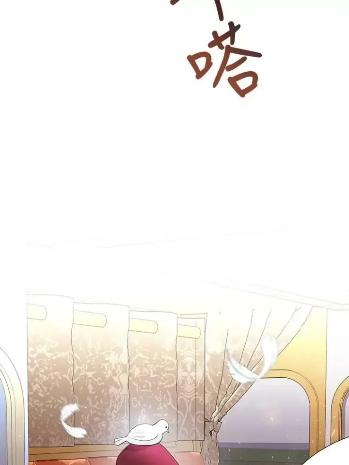 漫画《夏洛特与五门徒》118.交谈第68张图