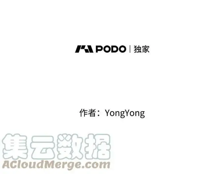 漫画《夏洛特与五门徒》118.交谈第7张图