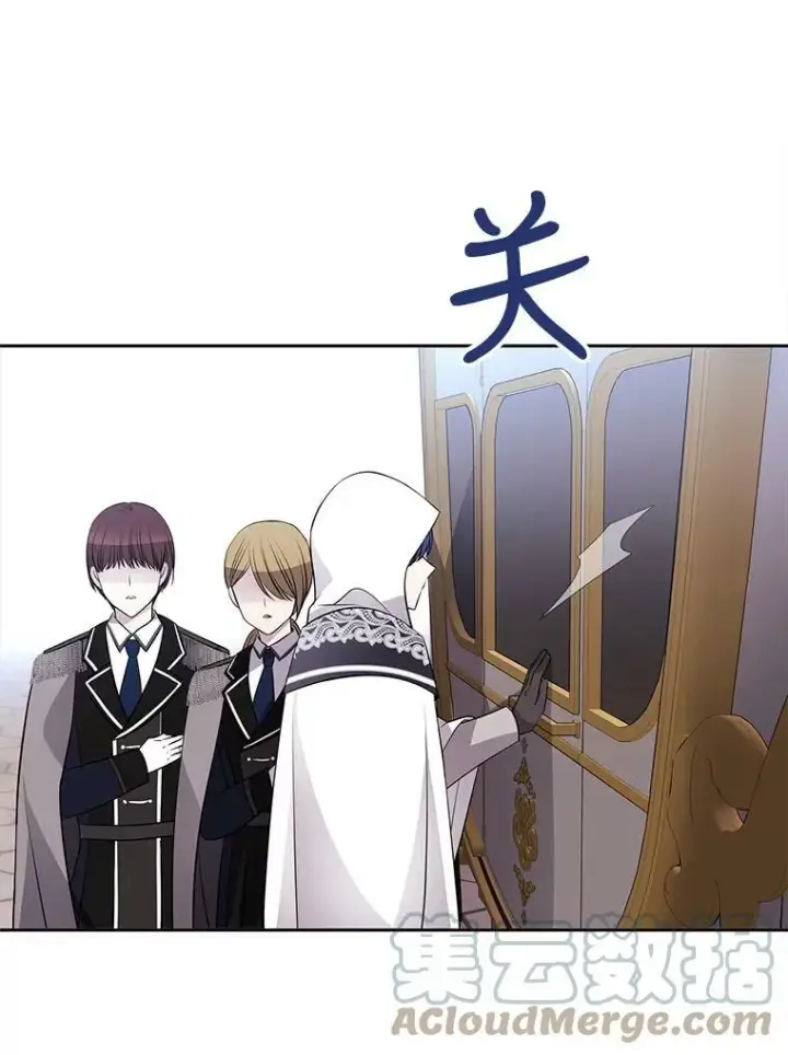 漫画《夏洛特与五门徒》118.交谈第70张图