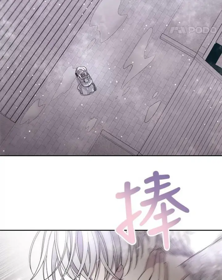 漫画《夏洛特与五门徒》118.交谈第9张图