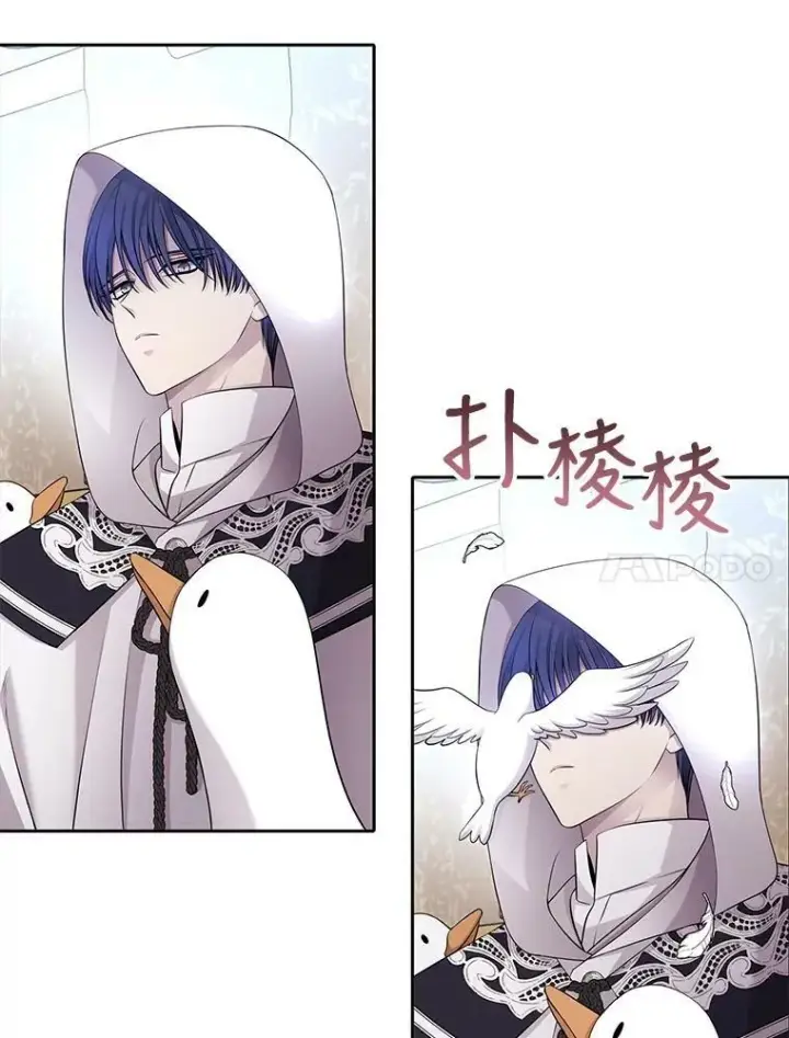 漫画《夏洛特与五门徒》119.碰面第11张图