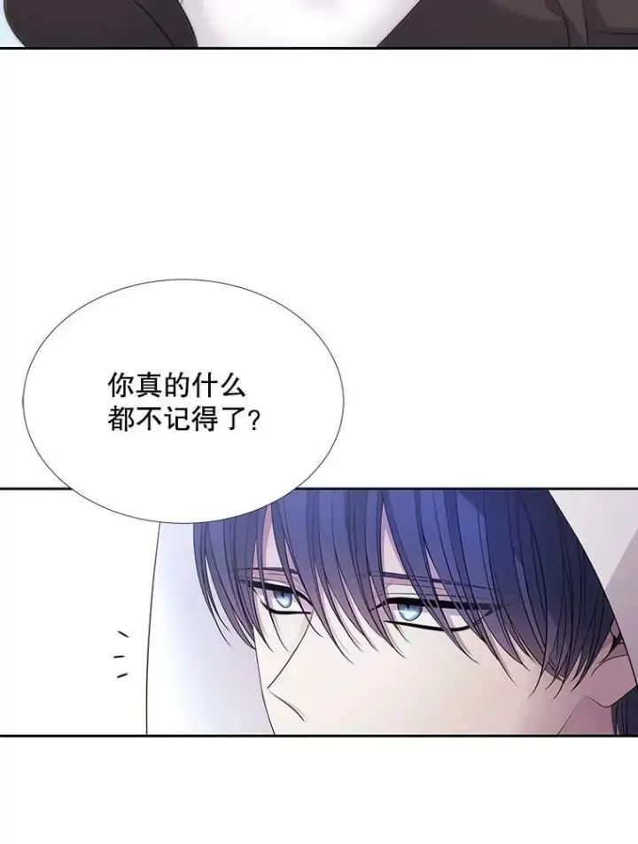 漫画《夏洛特与五门徒》119.碰面第15张图