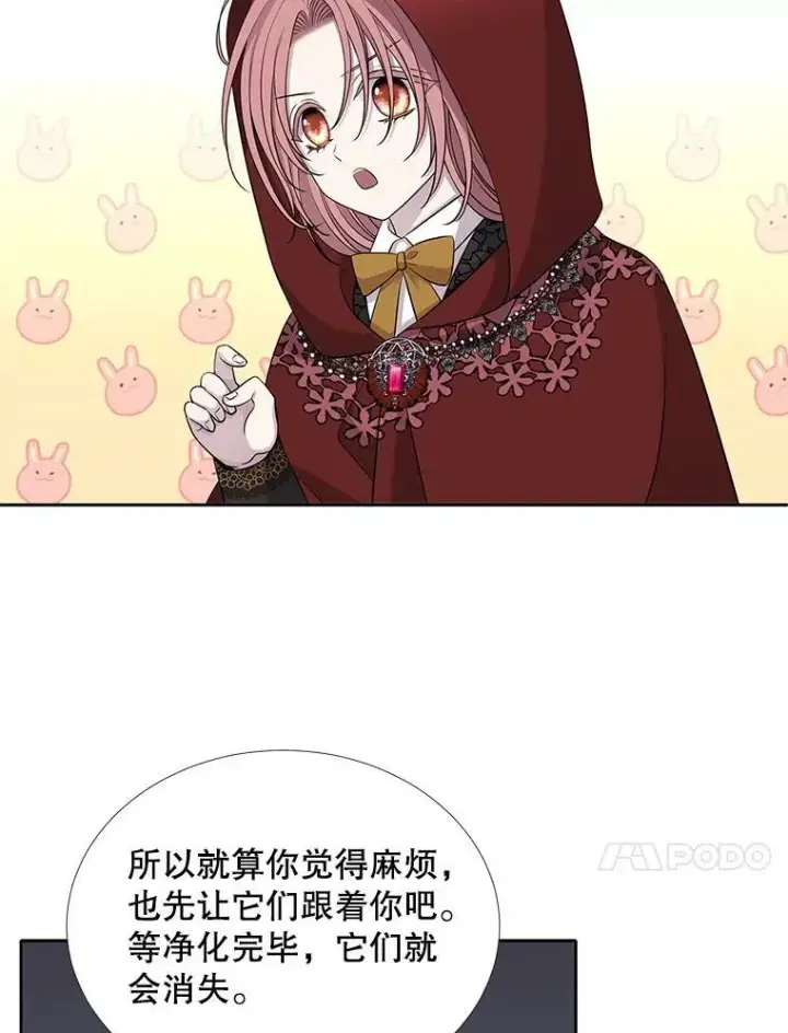漫画《夏洛特与五门徒》119.碰面第27张图