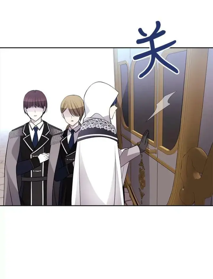 漫画《夏洛特与五门徒》119.碰面第3张图