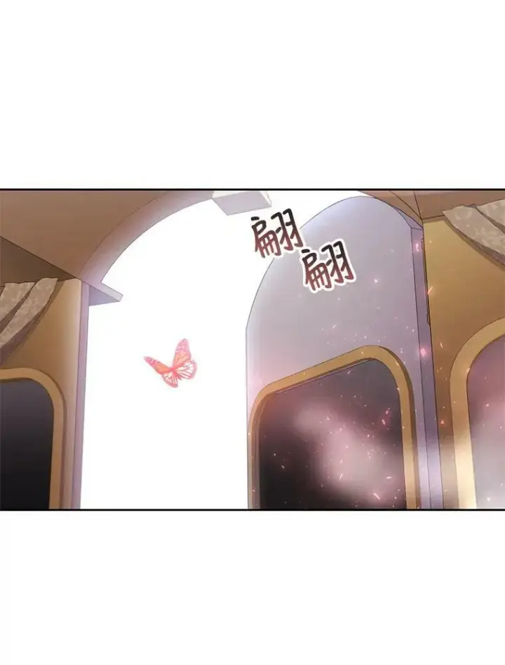 漫画《夏洛特与五门徒》119.碰面第30张图