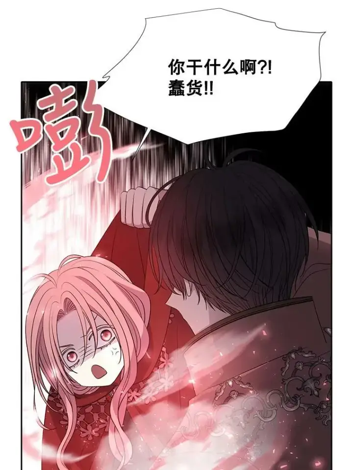 漫画《夏洛特与五门徒》119.碰面第36张图