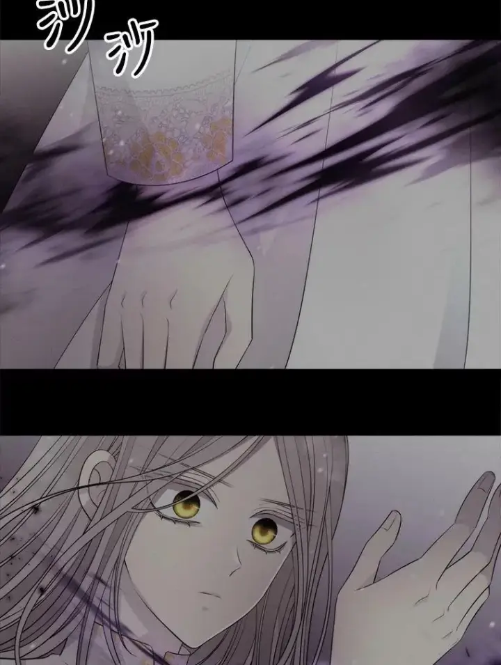 漫画《夏洛特与五门徒》119.碰面第54张图