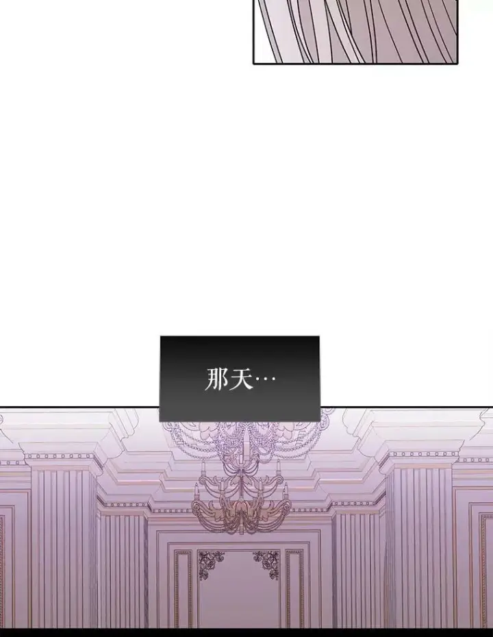 漫画《夏洛特与五门徒》119.碰面第62张图