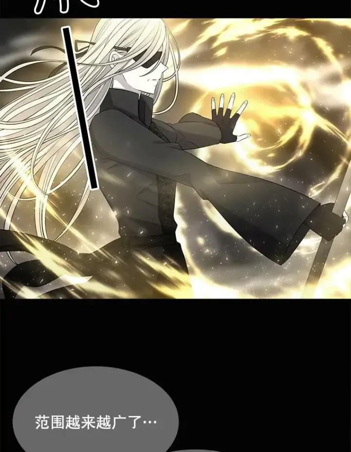 漫画《夏洛特与五门徒》120.那天第11张图