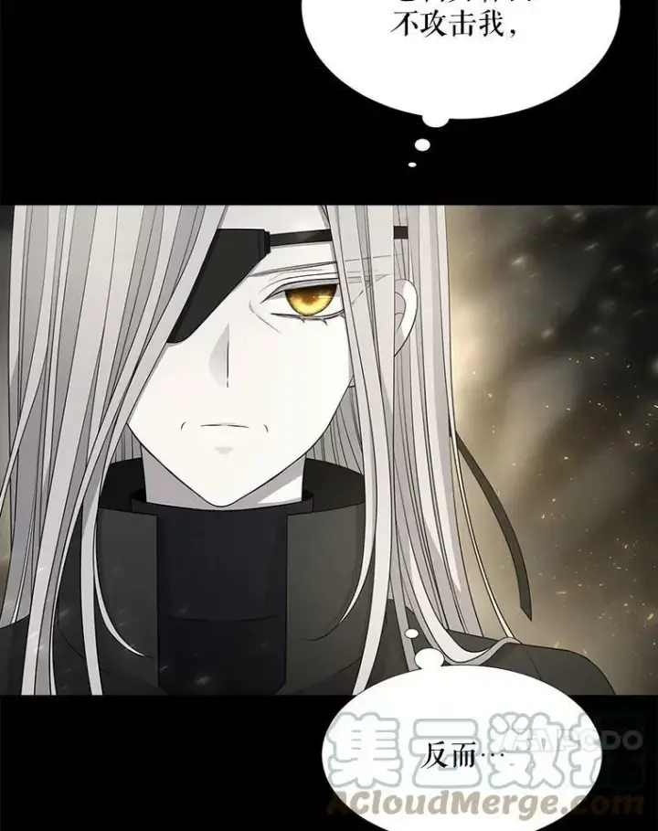 漫画《夏洛特与五门徒》120.那天第25张图