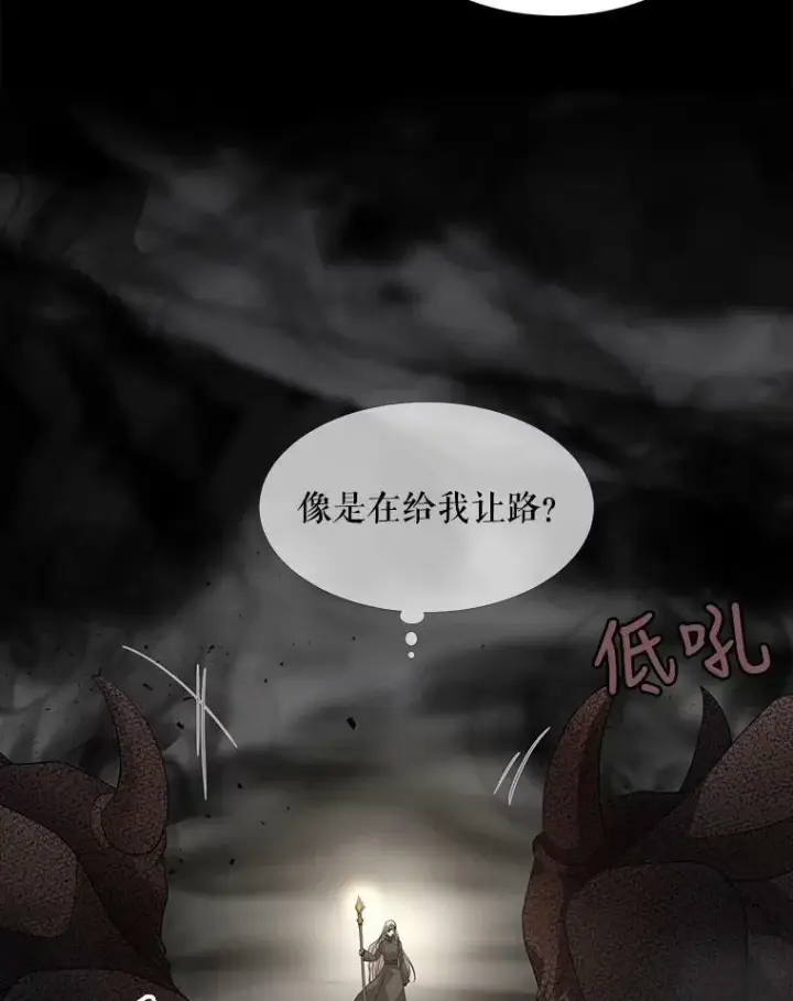 漫画《夏洛特与五门徒》120.那天第26张图