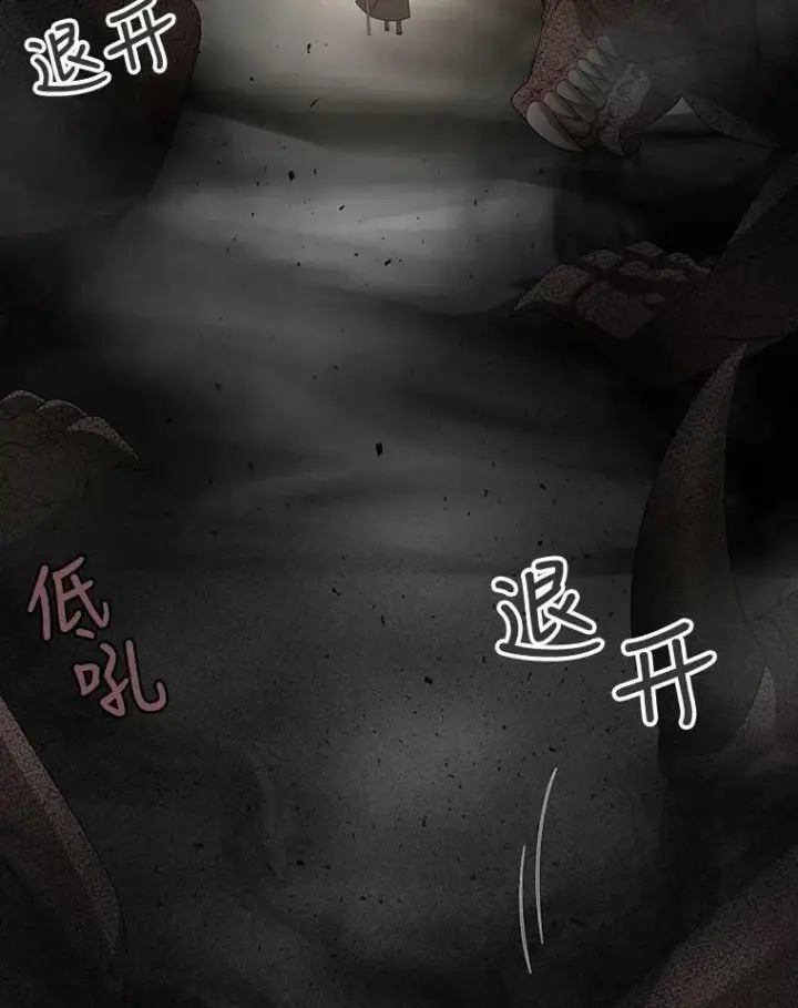 漫画《夏洛特与五门徒》120.那天第27张图