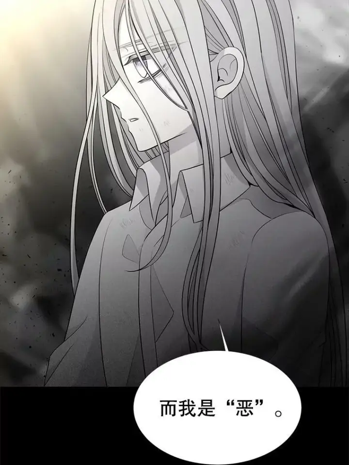 漫画《夏洛特与五门徒》120.那天第50张图