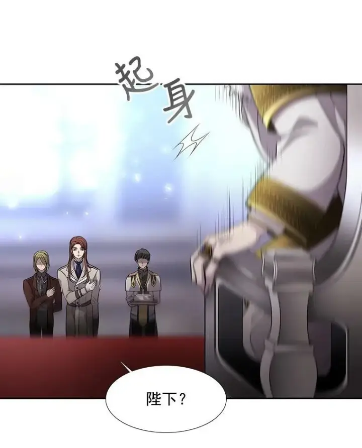 《夏洛特与五门徒》1.重生的大魔法师图102