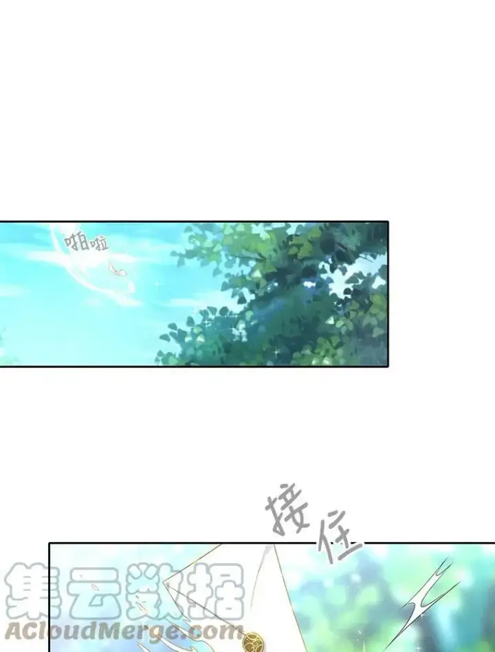 《夏洛特与五门徒》1.重生的大魔法师图105