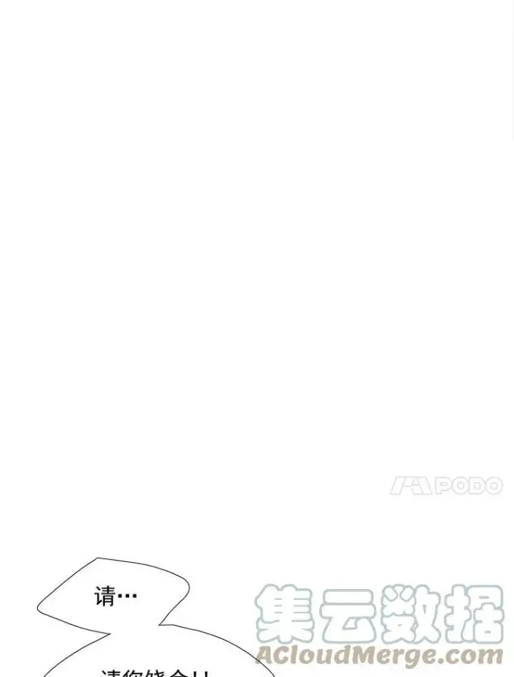《夏洛特与五门徒》1.重生的大魔法师图109