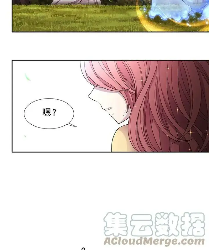 《夏洛特与五门徒》1.重生的大魔法师图117