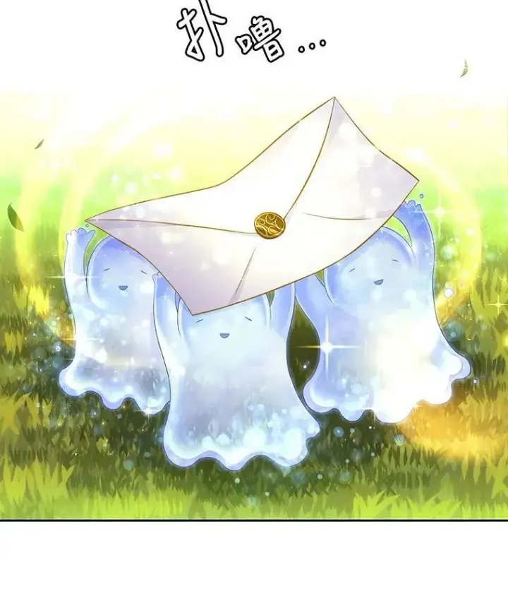 《夏洛特与五门徒》1.重生的大魔法师图118