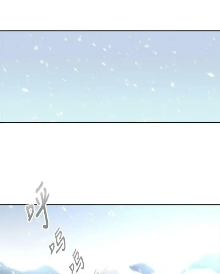 《夏洛特与五门徒》1.重生的大魔法师图119