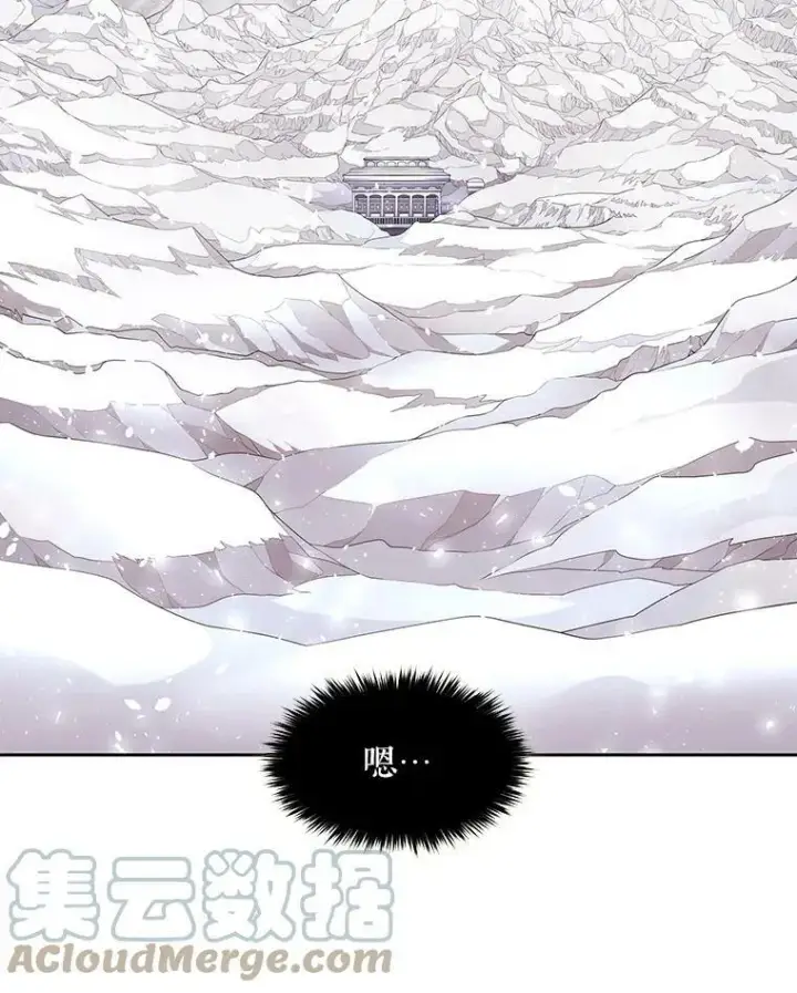 《夏洛特与五门徒》1.重生的大魔法师图125