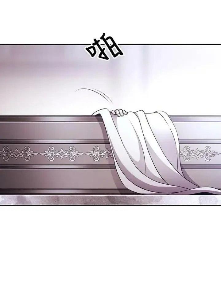 《夏洛特与五门徒》1.重生的大魔法师图132
