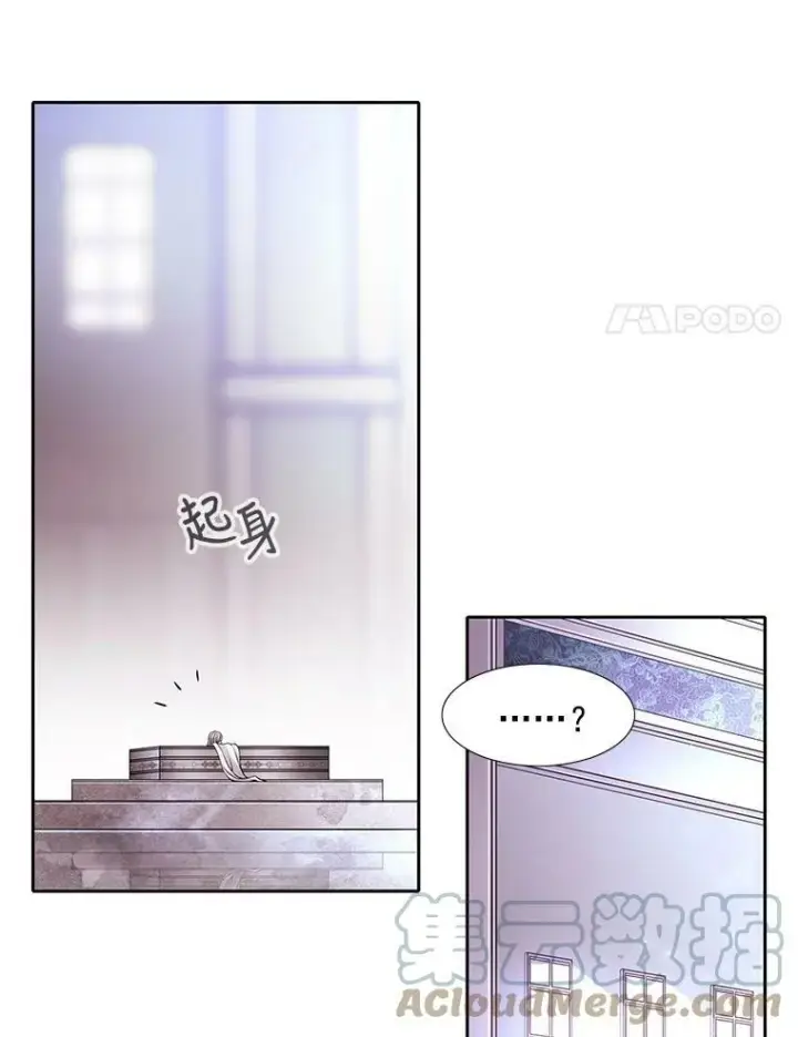 《夏洛特与五门徒》1.重生的大魔法师图133