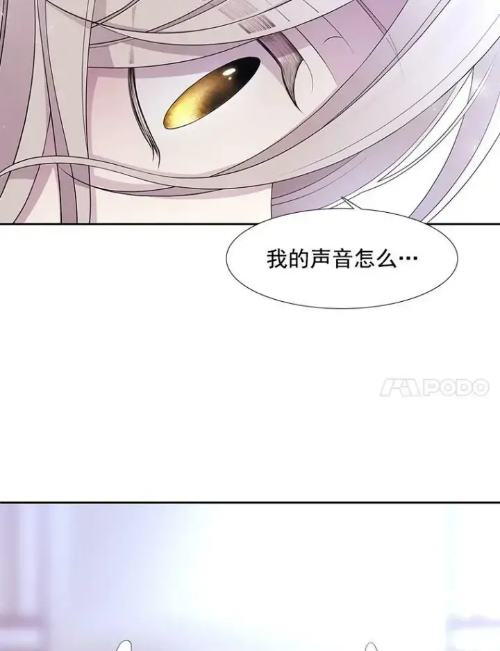 《夏洛特与五门徒》1.重生的大魔法师图136